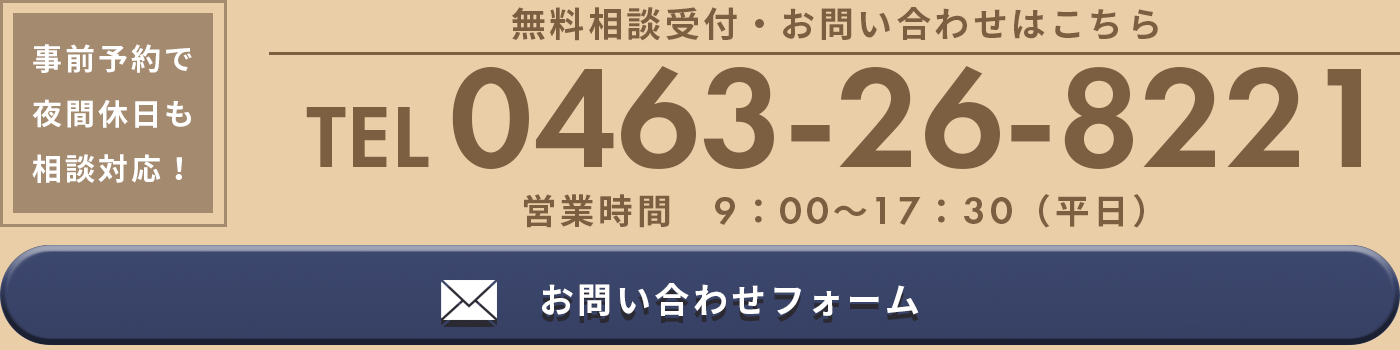 桐生税理士事務所